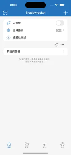 电脑梯子哪个好用android下载效果预览图