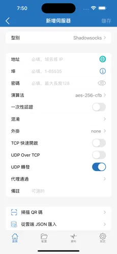 电脑梯子哪个好用android下载效果预览图