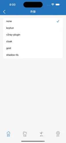 电脑梯子哪个好用android下载效果预览图